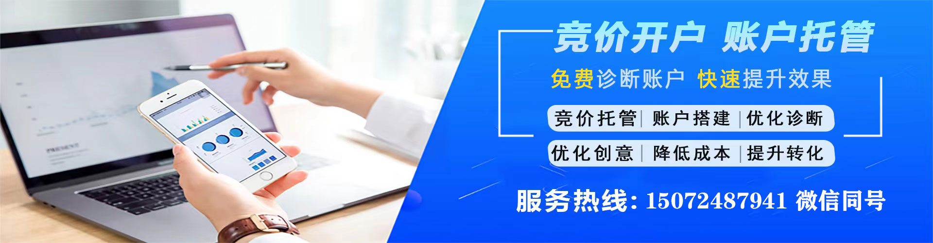 昌宁百度广告推广