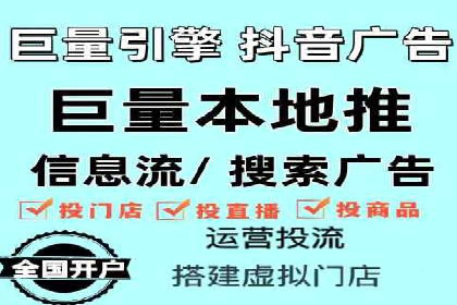 百度广告推广价格与效果关系