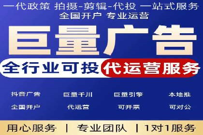 案例对比：不同行业SEM开户策略解析